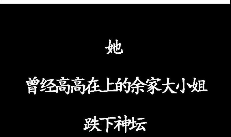 第0话 预告-第1话