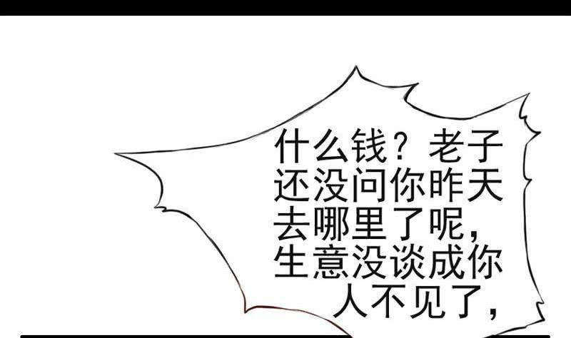 第0话 预告-第1话