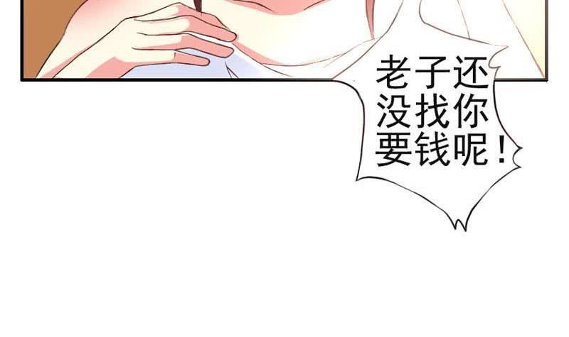 第0话 预告-第1话