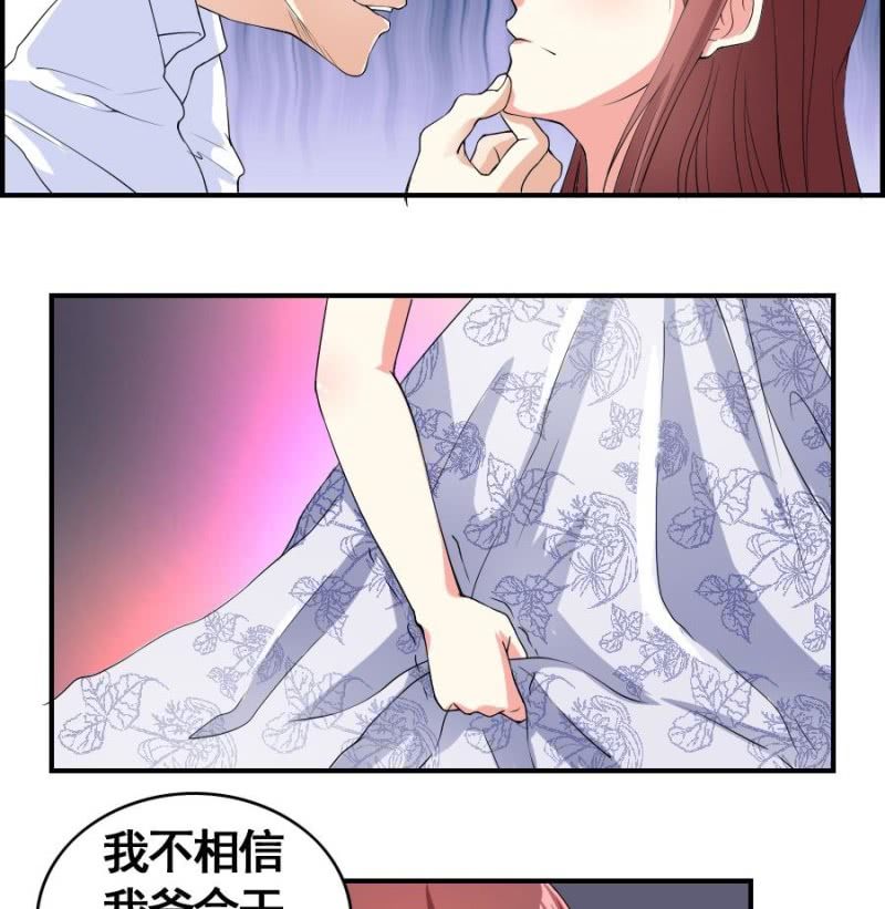 第10话 和我在一起-第11话