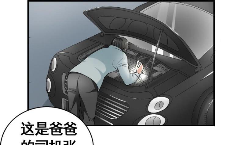 第10话 和我在一起-第11话