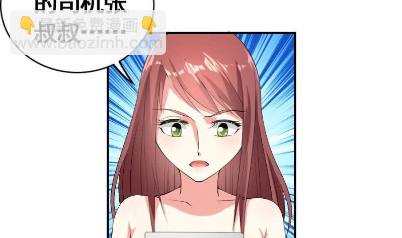 第10话 和我在一起-第11话