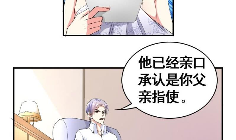 第10话 和我在一起-第11话