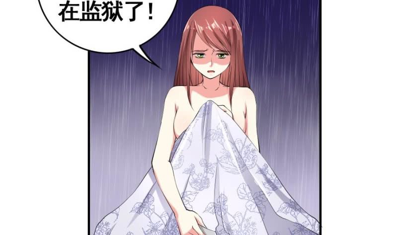 第10话 和我在一起-第11话