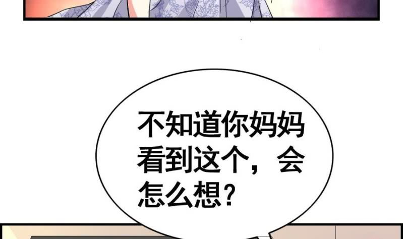 第10话 和我在一起-第11话