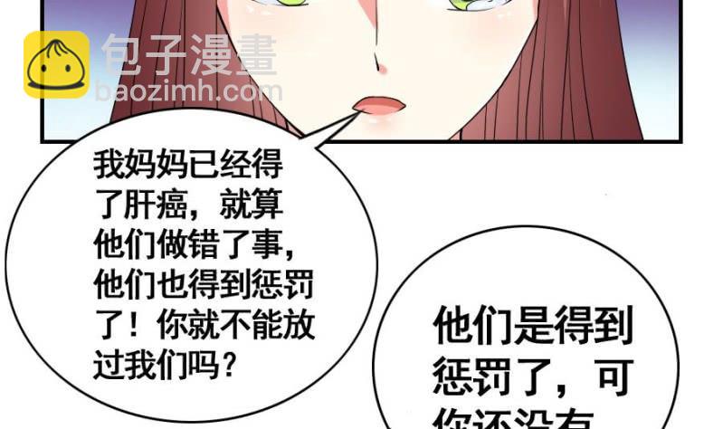 第10话 和我在一起-第11话