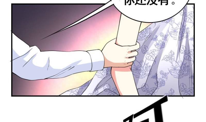 第10话 和我在一起-第11话