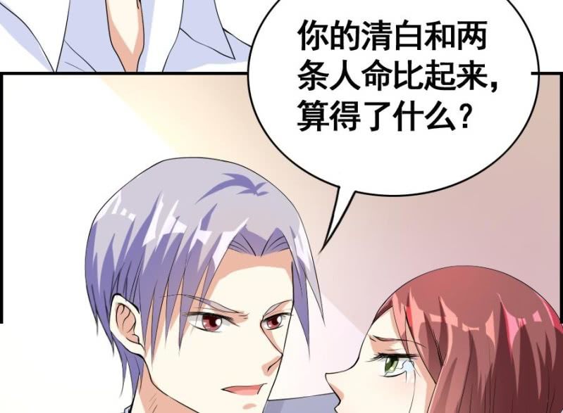 第10话 和我在一起-第11话