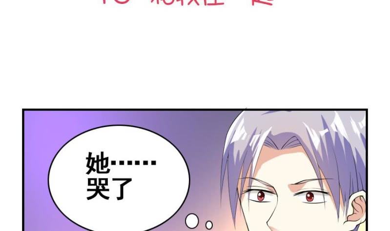 第10话 和我在一起-第11话