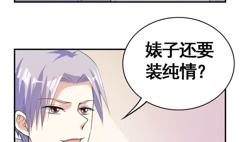 第10话 和我在一起-第11话