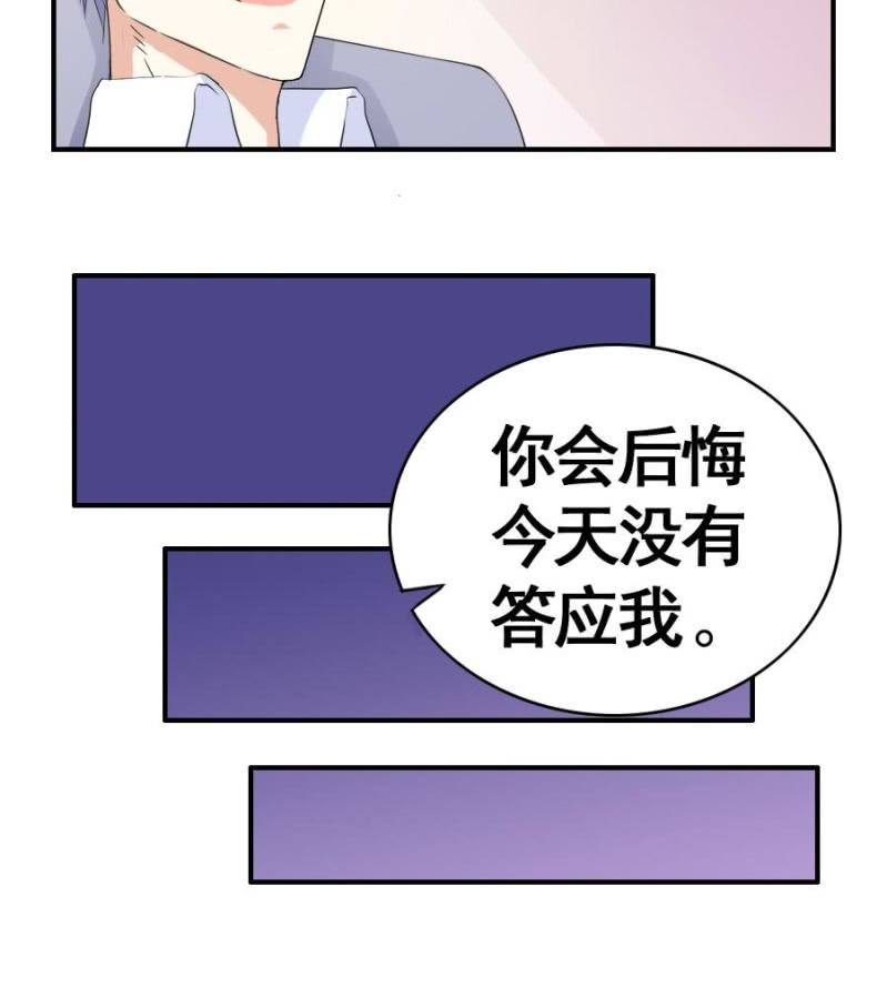 第10话 和我在一起-第11话