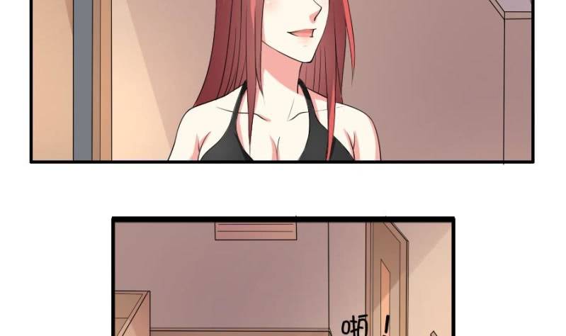 第12话 秘书-第13话