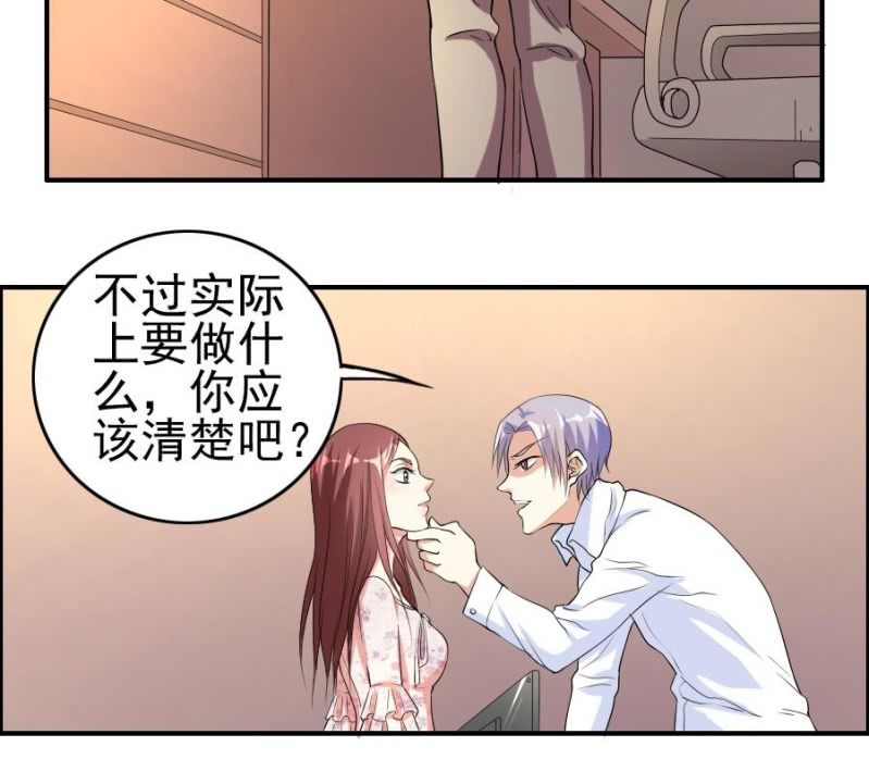 第12话 秘书-第13话