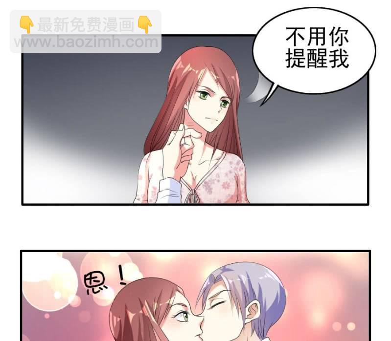 第12话 秘书-第13话