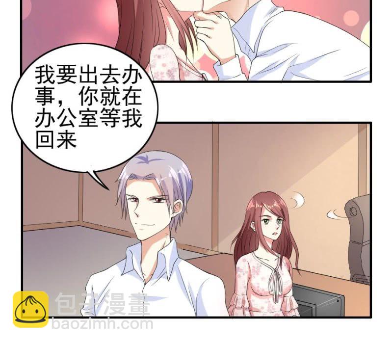 第12话 秘书-第13话