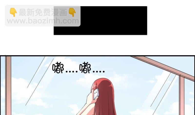 第12话 秘书-第13话