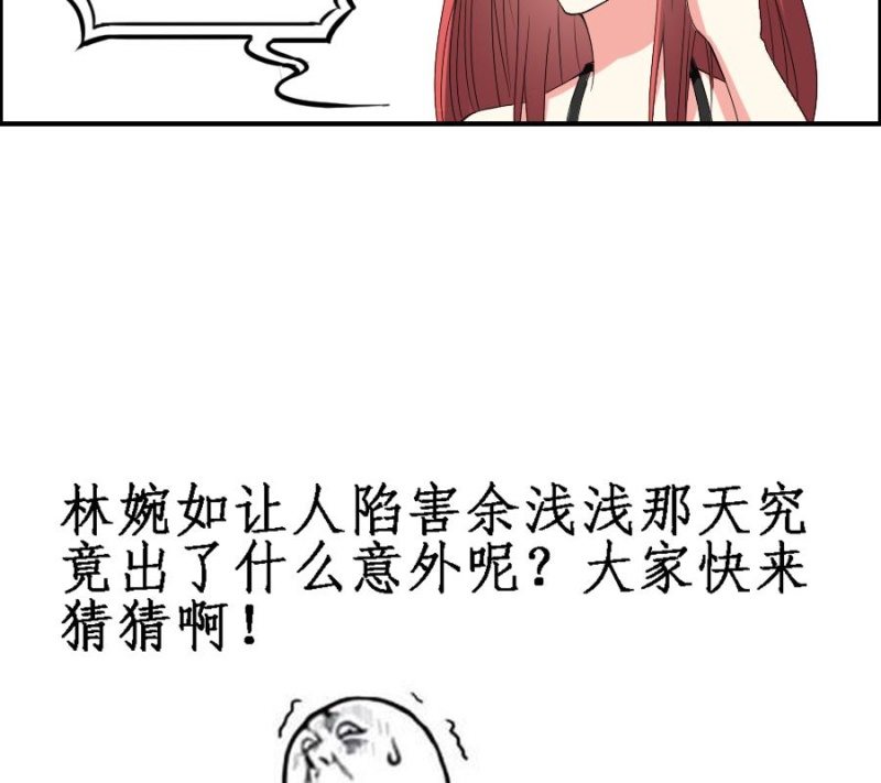 第12话 秘书-第13话