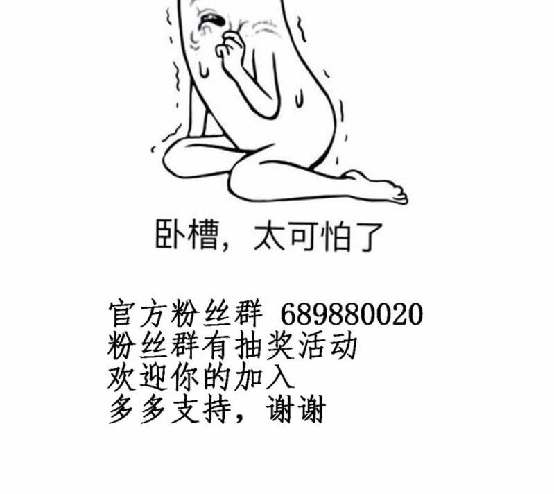 第12话 秘书-第13话