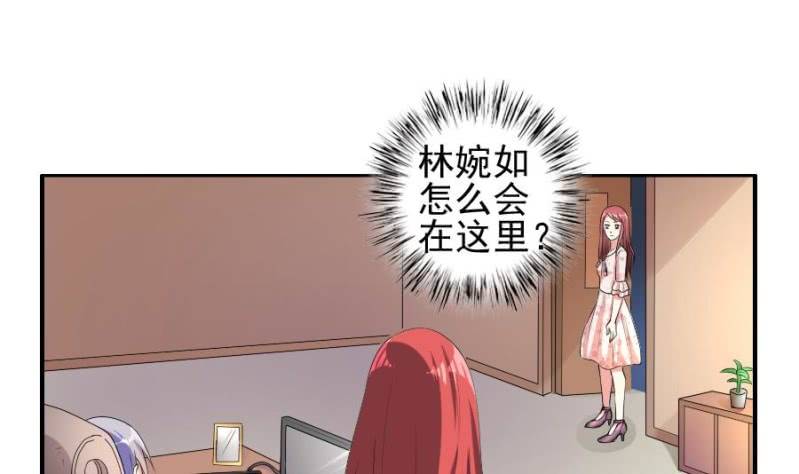 第12话 秘书-第13话