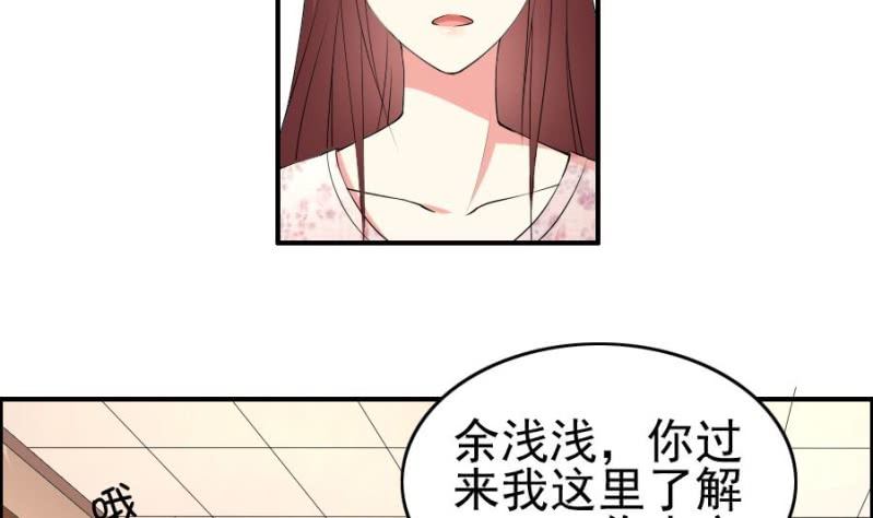 第12话 秘书-第13话