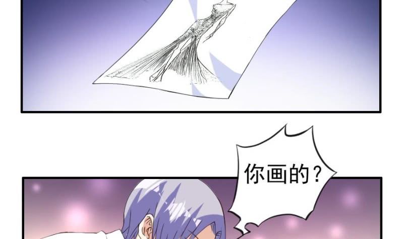 第14话 她在干什么？-第15话