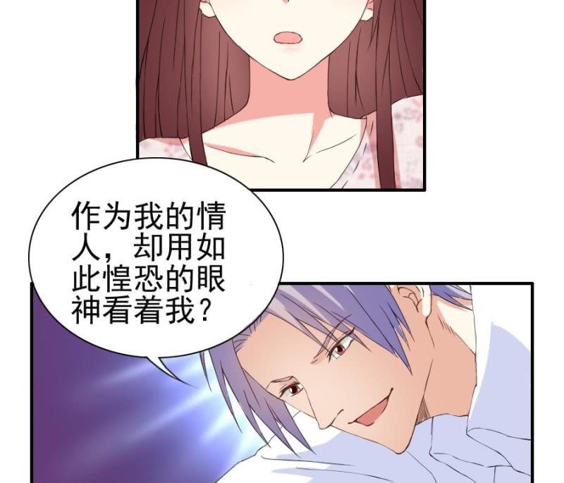 第14话 她在干什么？-第15话