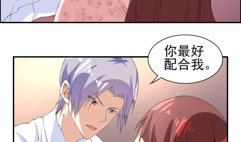 第14话 她在干什么？-第15话