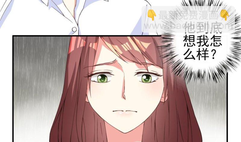 第14话 她在干什么？-第15话