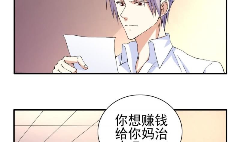 第14话 她在干什么？-第15话