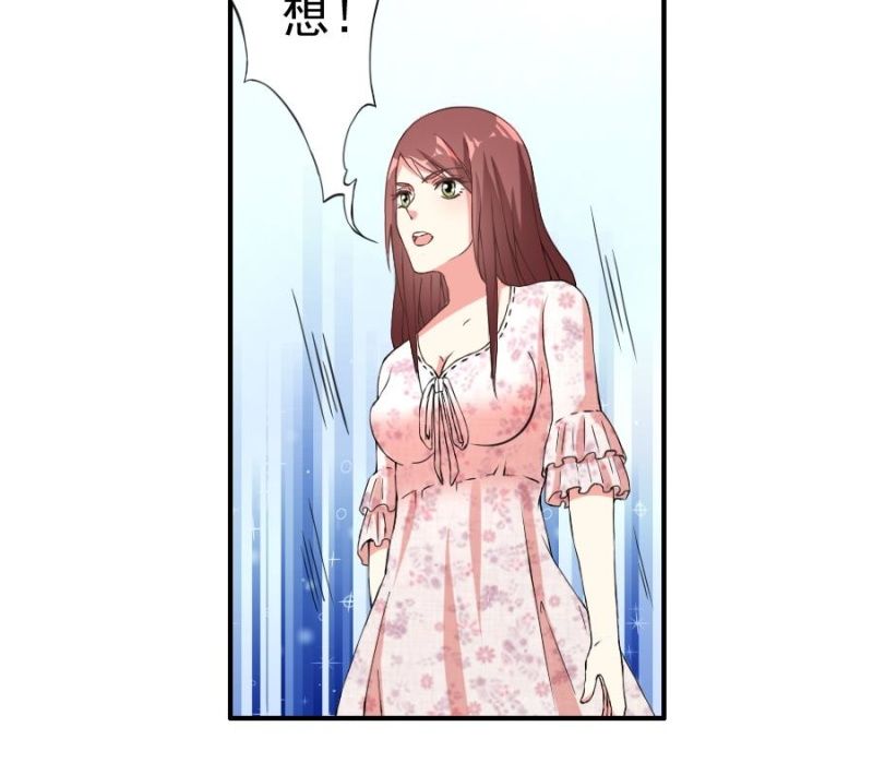 第14话 她在干什么？-第15话