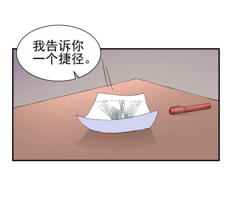 第14话 她在干什么？-第15话