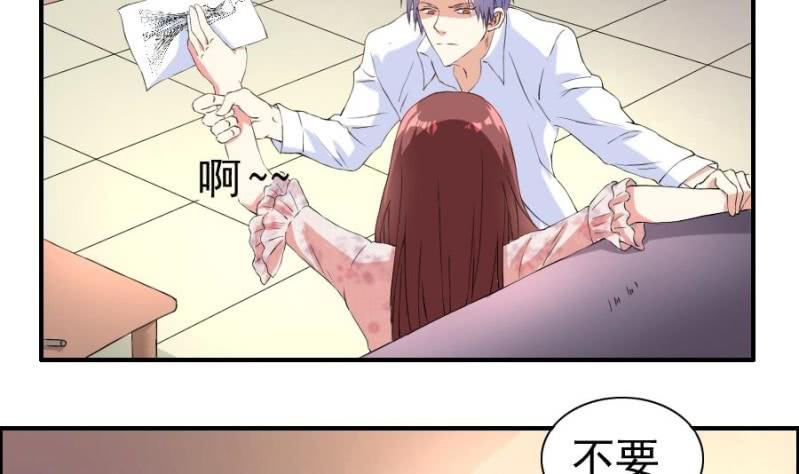 第14话 她在干什么？-第15话