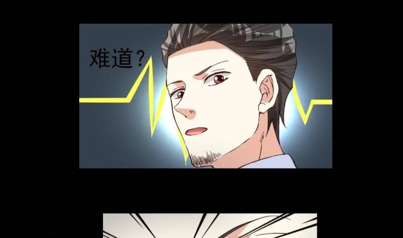 第16话 林婉如的回忆-第17话