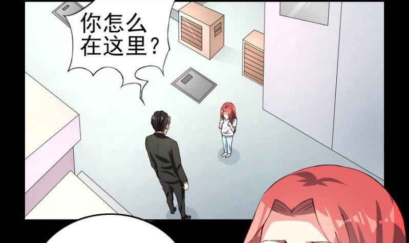 第16话 林婉如的回忆-第17话