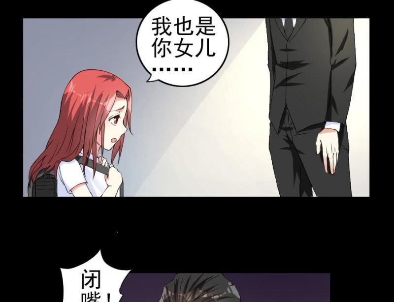 第16话 林婉如的回忆-第17话