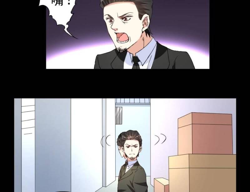 第16话 林婉如的回忆-第17话