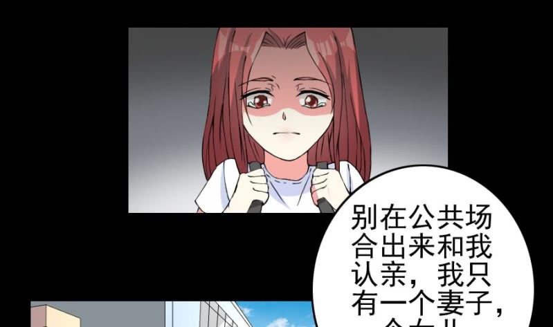 第16话 林婉如的回忆-第17话