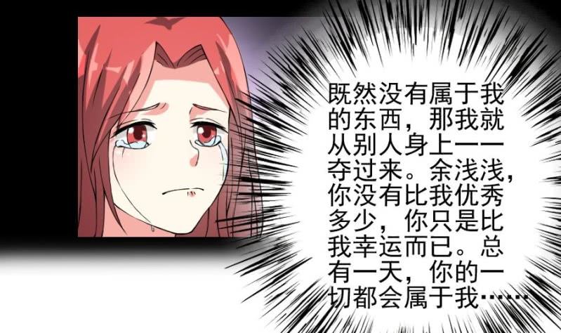 第16话 林婉如的回忆-第17话