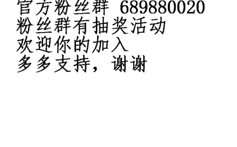 第16话 林婉如的回忆-第17话