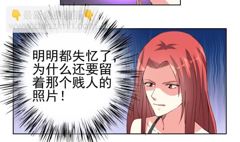 第16话 林婉如的回忆-第17话