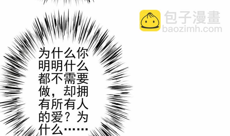 第16话 林婉如的回忆-第17话