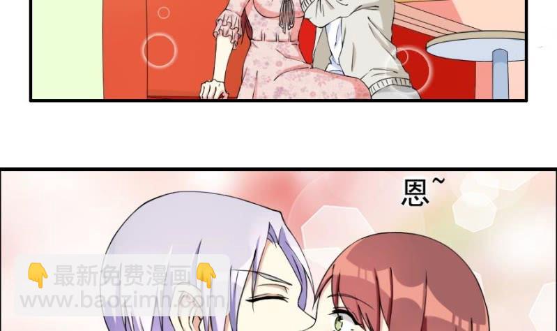 第18话 心跳加速-第19话