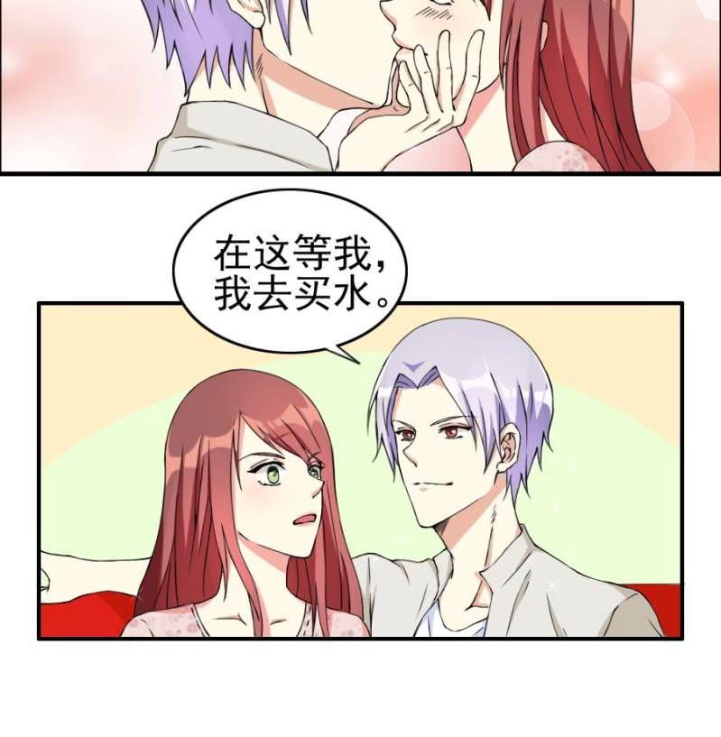 第18话 心跳加速-第19话