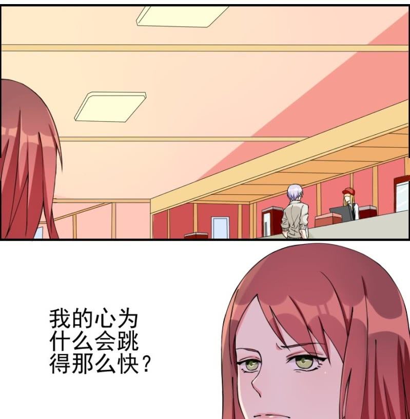 第18话 心跳加速-第19话
