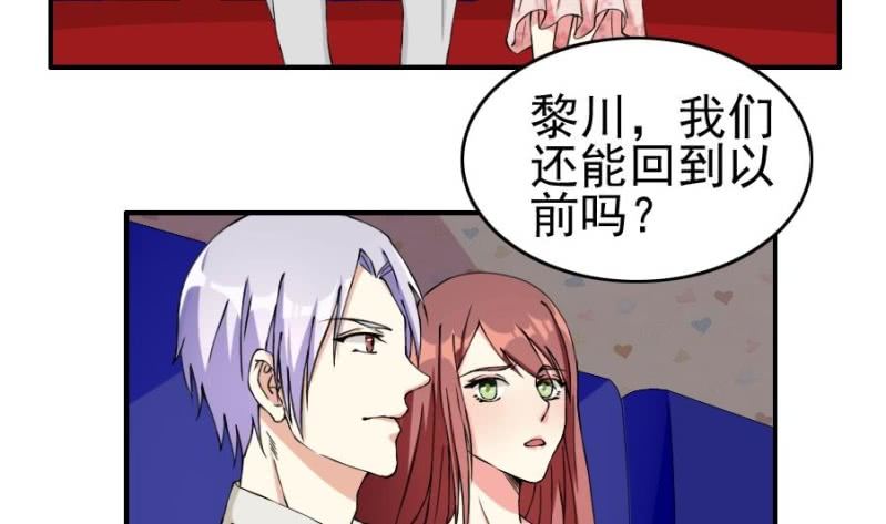 第18话 心跳加速-第19话