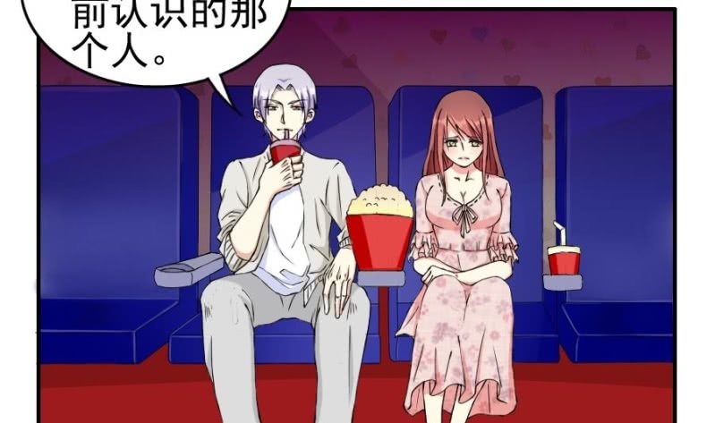 第18话 心跳加速-第19话