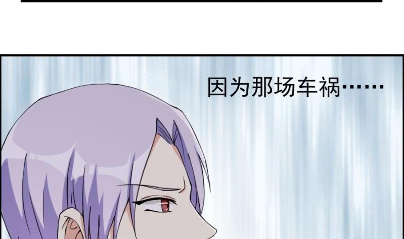 第18话 心跳加速-第19话