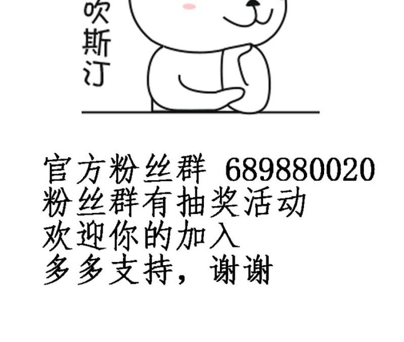 第18话 心跳加速-第19话