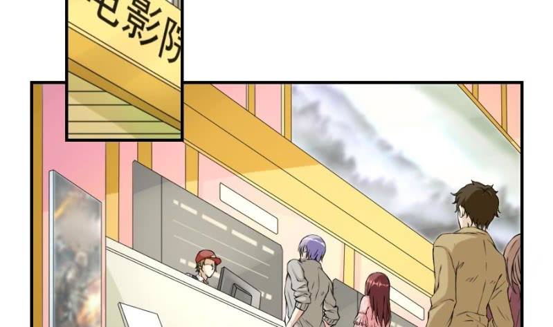 第18话 心跳加速-第19话