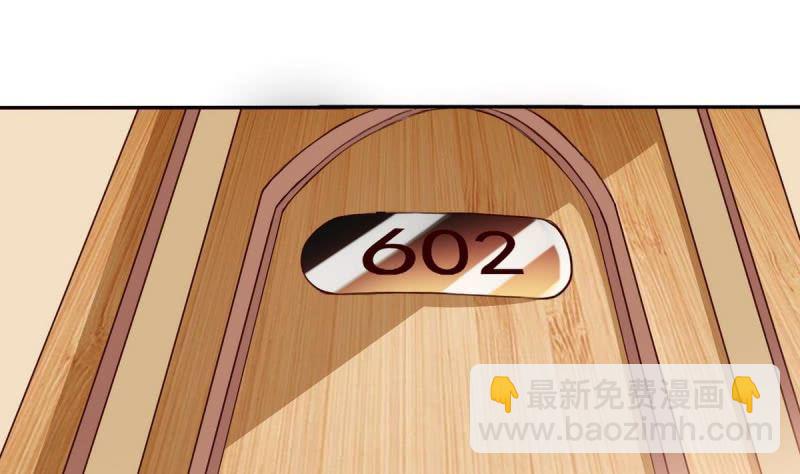 第2话 原来是她-第3话